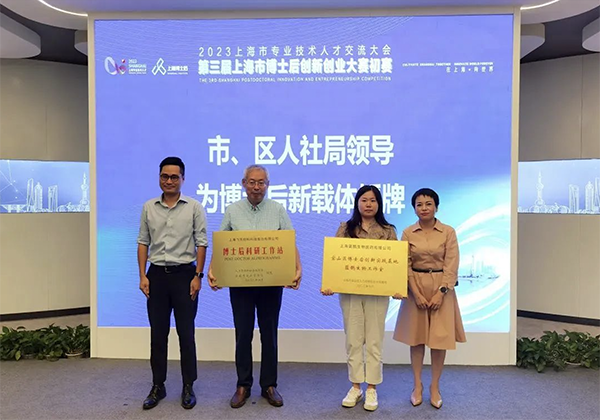 建立博士后科研工作站，飛凱材料再升科技軟實(shí)力