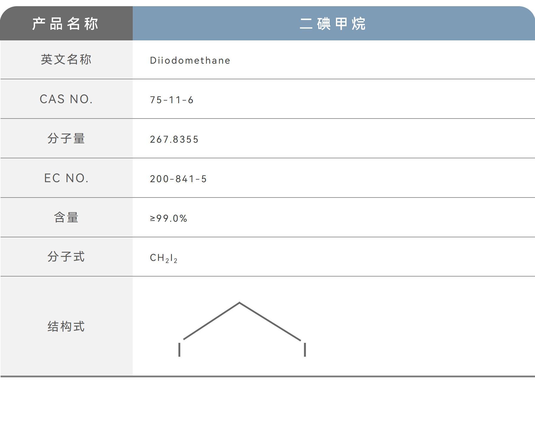 醫(yī)藥中間體_15.jpg